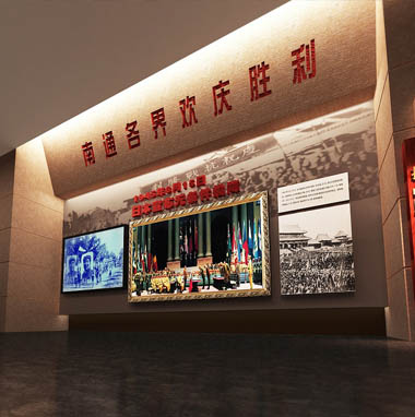 南通革命紀(jì)念館