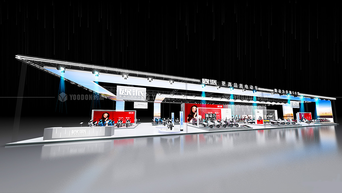 電動車展會設(shè)計