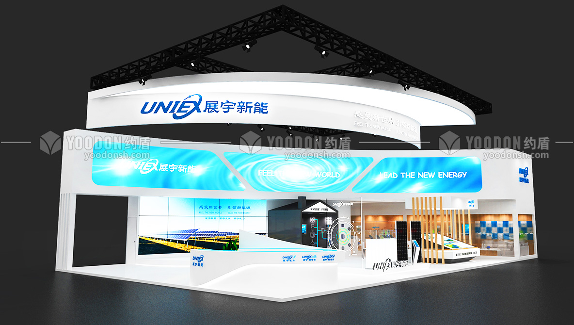 光伏展展覽設(shè)計(jì)