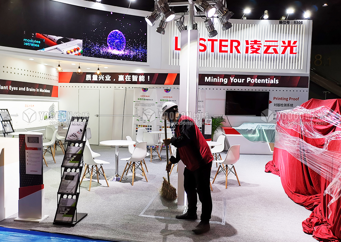 凌云光展會(huì)設(shè)計(jì)搭建