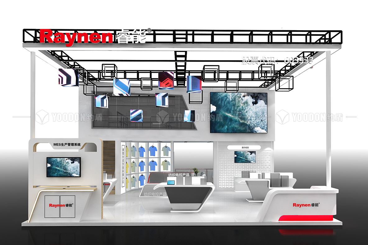 紡織機械展臺設計