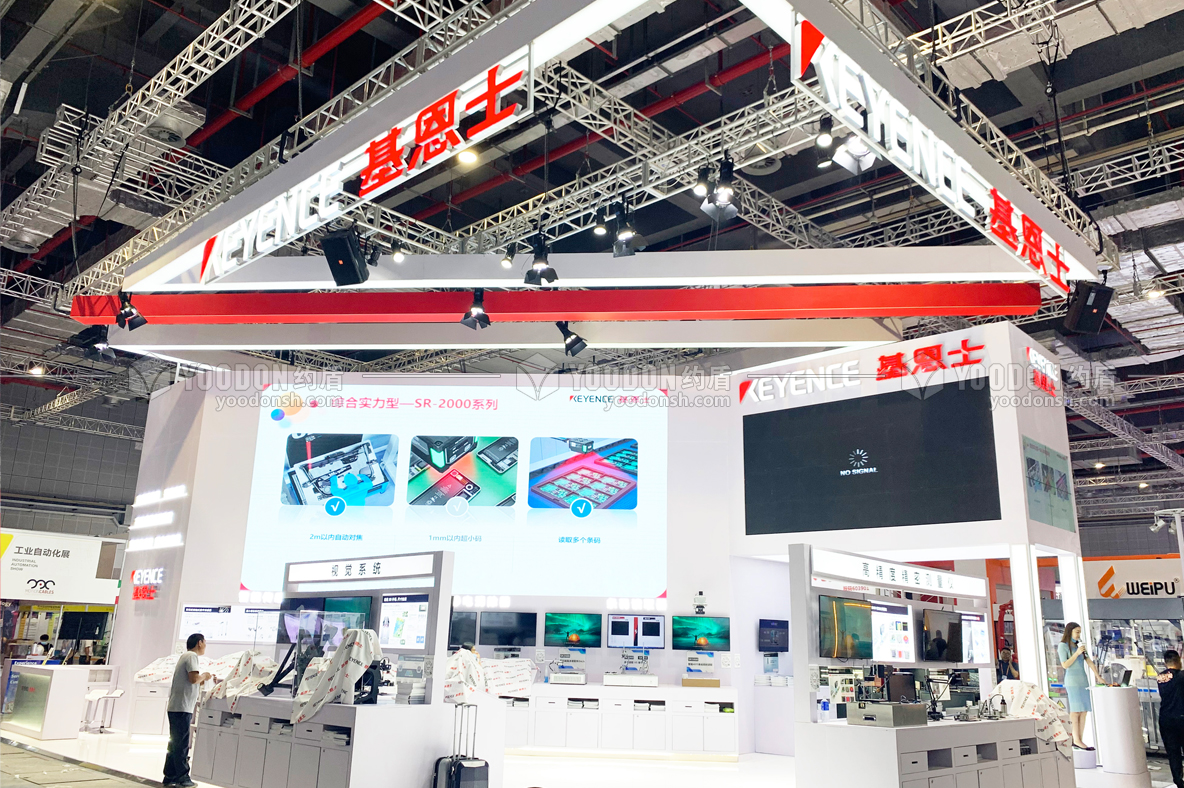 展會設(shè)計公司