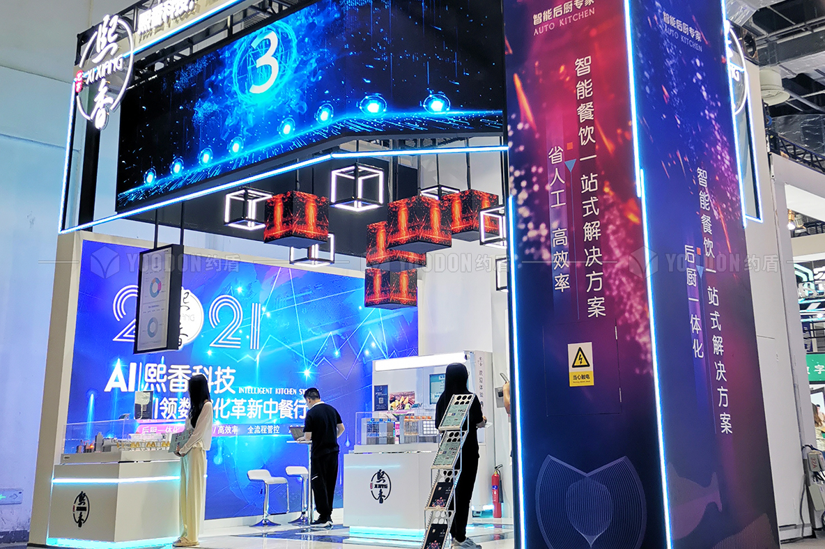 展位搭建設(shè)計