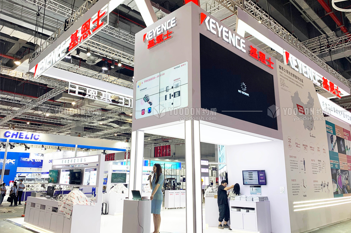 展會展覽設(shè)計