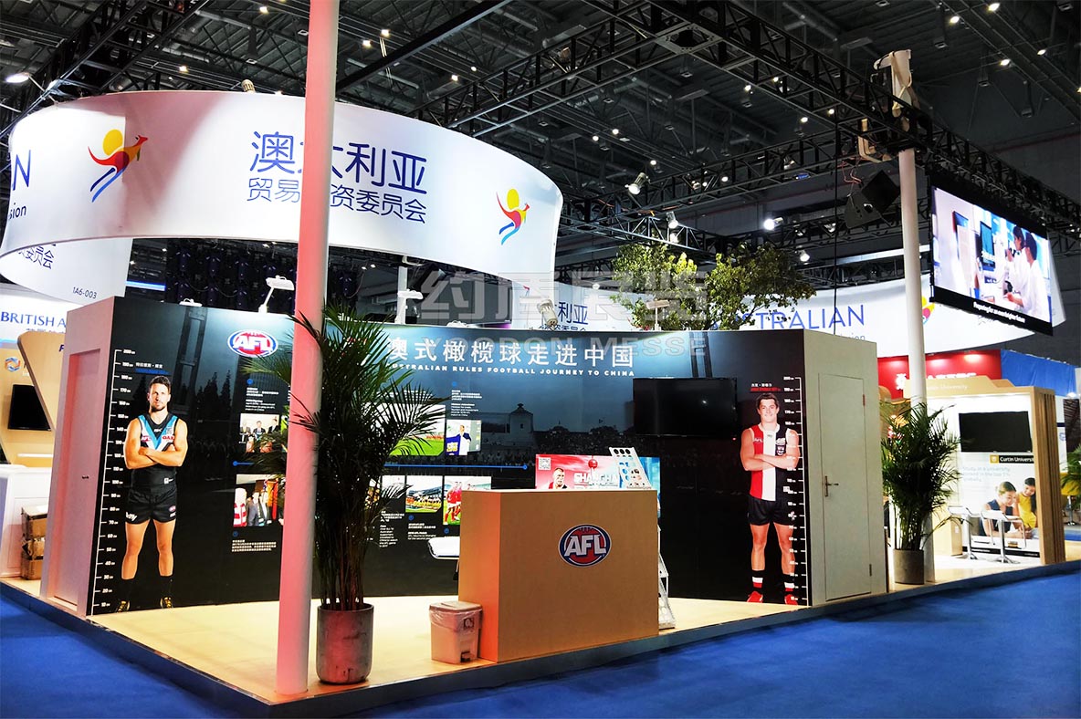 展覽展臺設(shè)計(jì)