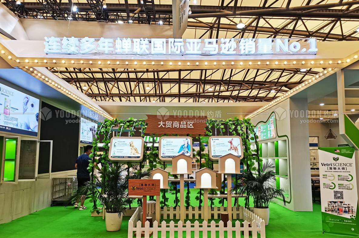 上海展會設(shè)計搭建