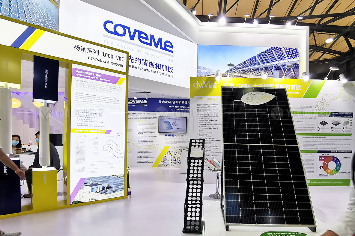 展會設(shè)計公司