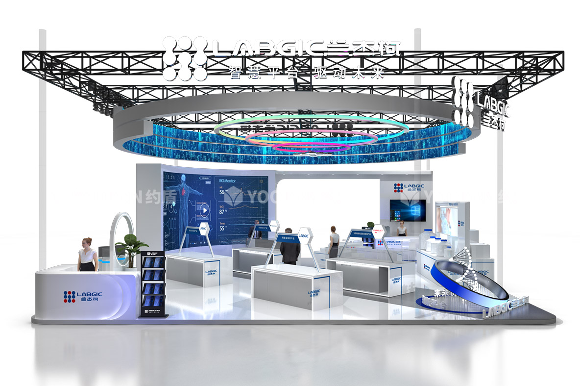 慕尼黑展展臺設(shè)計(jì)