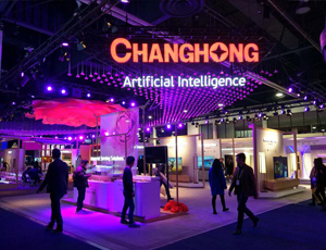 上海展臺(tái)搭建